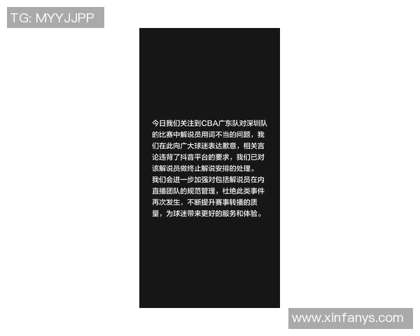 媒体人:CBA新赛季新媒体版权挨近与一家头部网络渠道达到共同 媒体人:CBA新赛季新媒体版权挨近与一家头部网络渠道达到共同